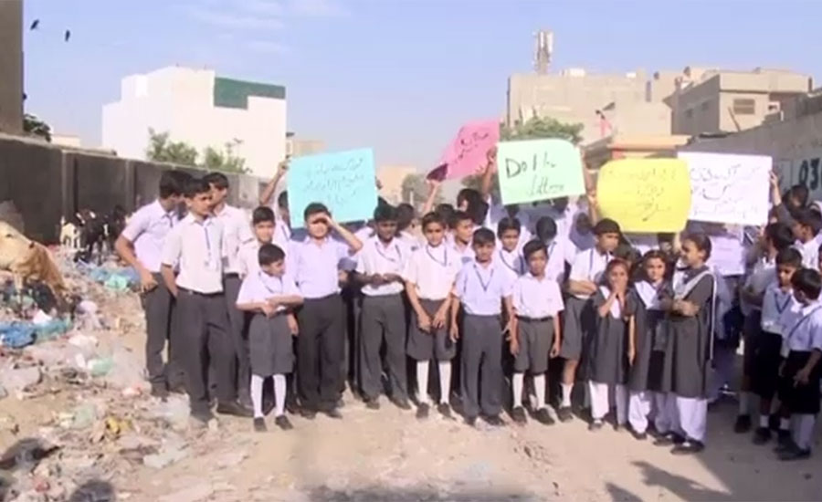 کراچی ، قیوم آباد میں فلاحی اسکول کے طلباء کا کچرے کیخلاف احتجاج