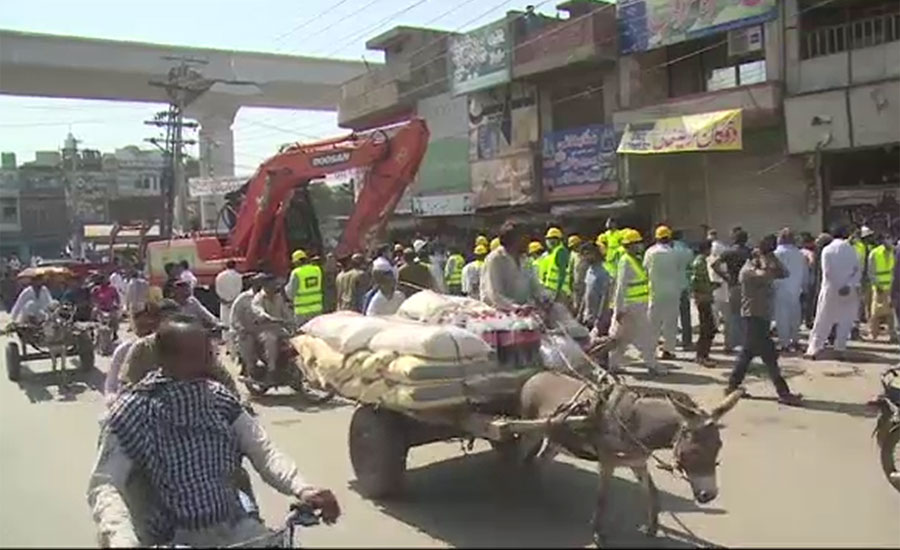 لاہور میں قبضہ مافیا اور تجاوزات کے خلاف انتظامیہ کا آپریشن چوتھے روز بھی جاری