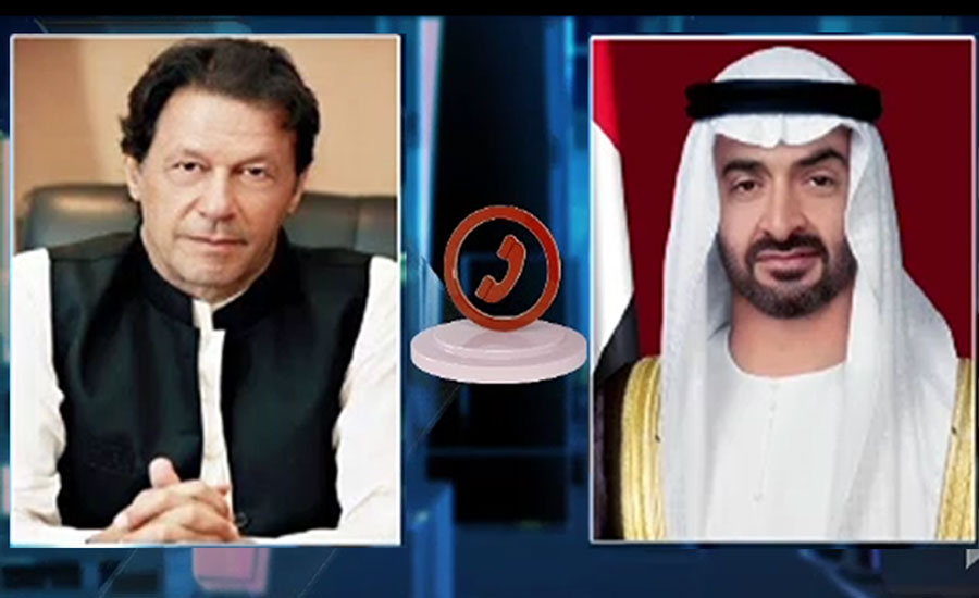 وزیراعظم کامتحدہ عرب امارات کے ولی عہدسے ٹیلیفونک رابطہ،دورہ پاکستان کی دعوت دی