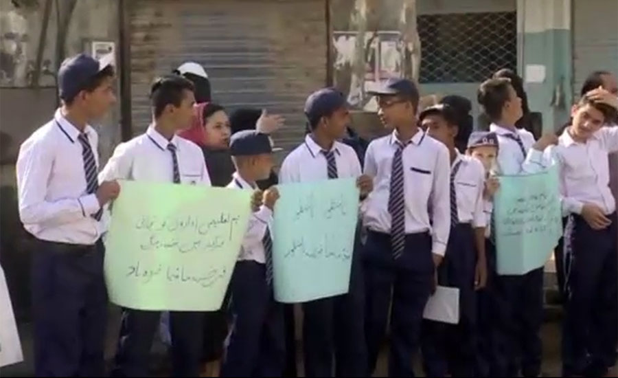 کراچی ، اسکول کے طلبہ قبضہ مافیا کے خلاف سڑکوں پر نکل آئے