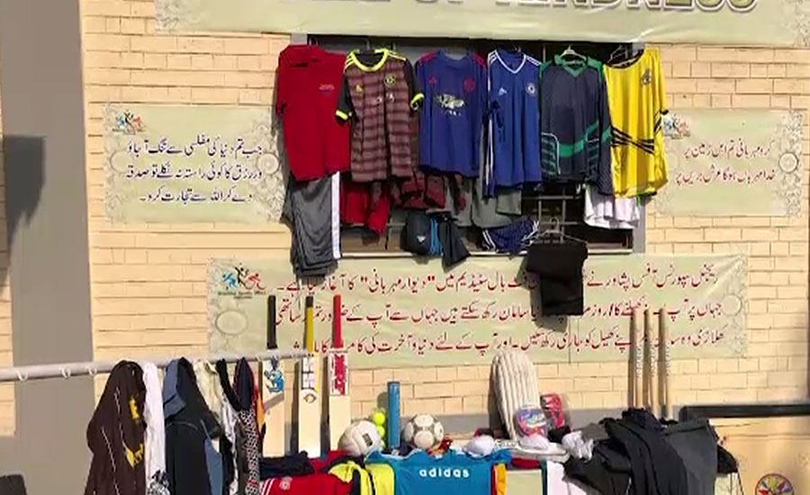 پشاور انتظامیہ نے غریب کھلاڑیوں کیلئے ‘‘دیوارمہربانی’’ قائم کردی