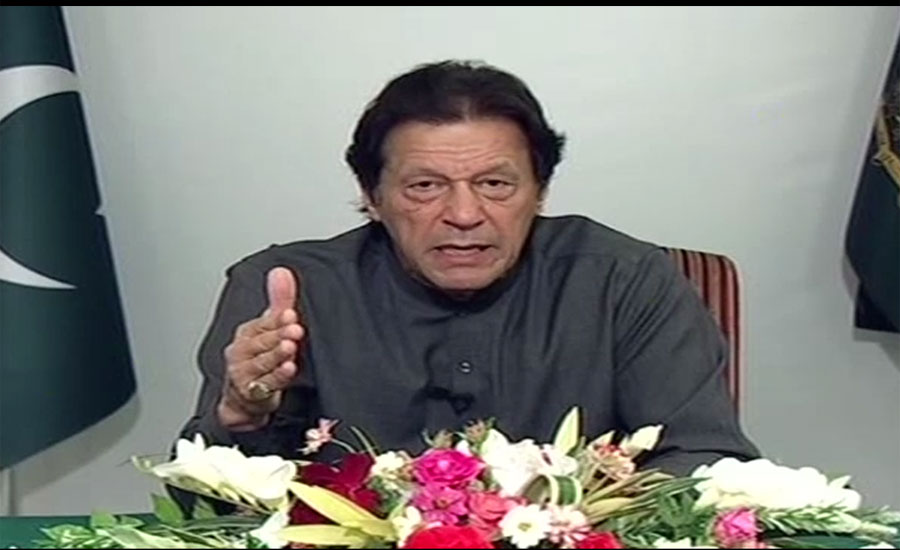 وزیراعظم عمران خان 21 نومبر کو ملائیشیا کا 2 روزہ دورہ کریں گے