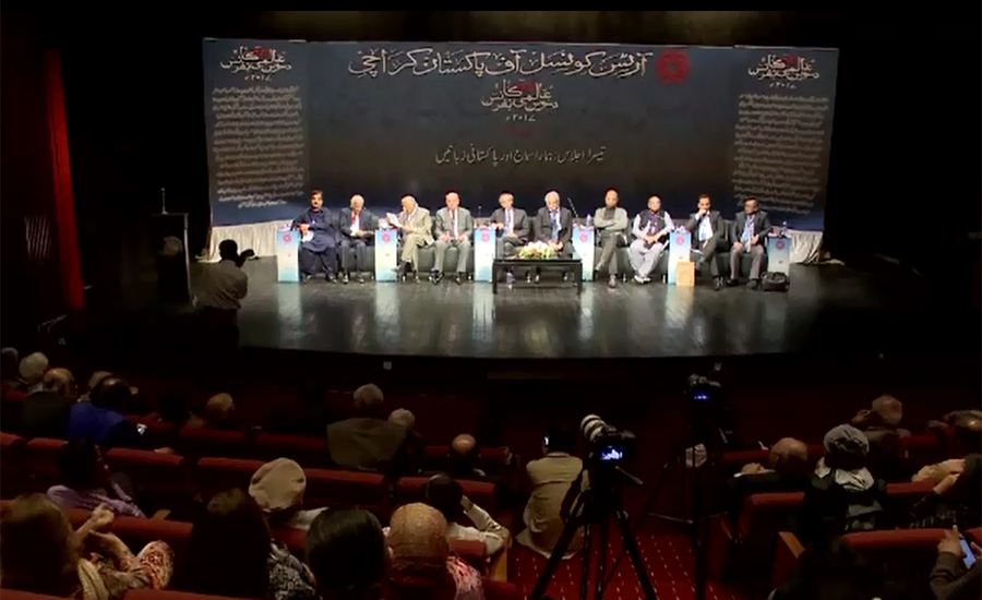 گیارھویں عالمی اُردو کانفرنس آج سے کراچی میں شروع ہو گی