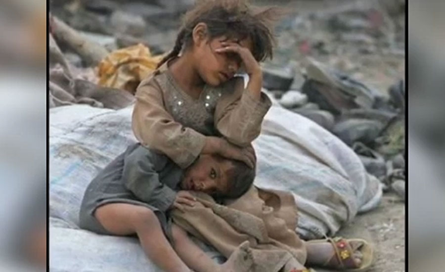 عالمی بینک کی پاکستان میں غربت سے متعلق رپورٹ جاری