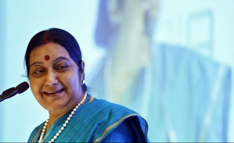 کرتارپور راہداری کا افتتاح ، بھارتی وزیر خارجہ کی تقریب میں آنے سے معذرت