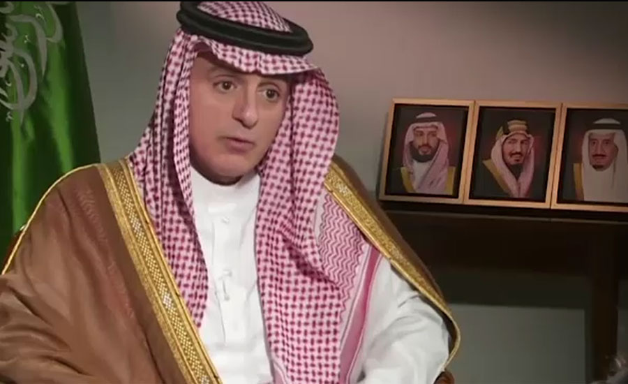ولی عہد محمد بن سلمان کو ہٹانے کا مطالبہ سرخ لکیر ہے، سعودی وزیر خارجہ