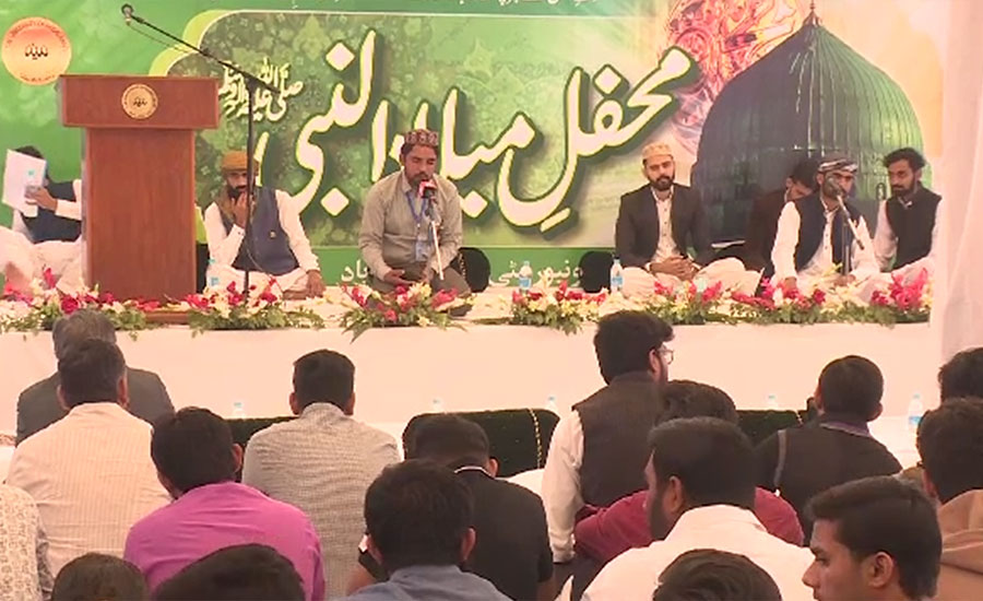 دی یونیورسٹی آف فیصل آباد میں محفل نعت کا انعقاد
