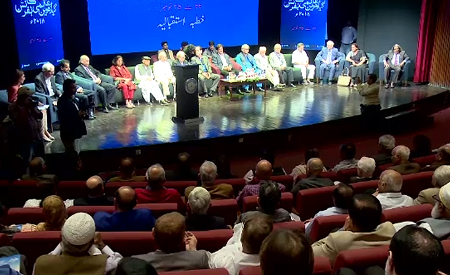 کراچی آرٹس کونسل میں چارروزہ عالمی اردو کانفرنس کا آغاز