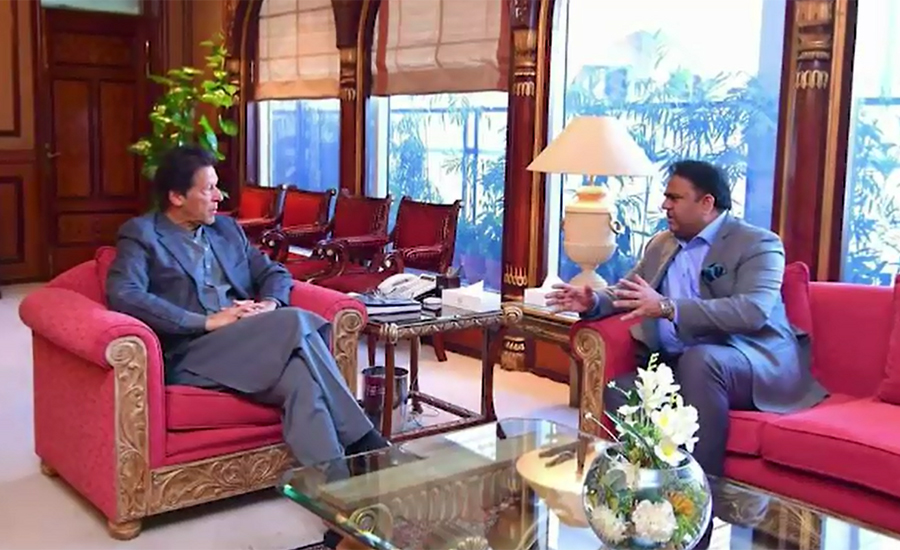 وفاقی وزیر اطلاعات فواد چودھری کی وزیر اعظم سے ملاقات،ملکی صورتحال پر تبادلہ خیال