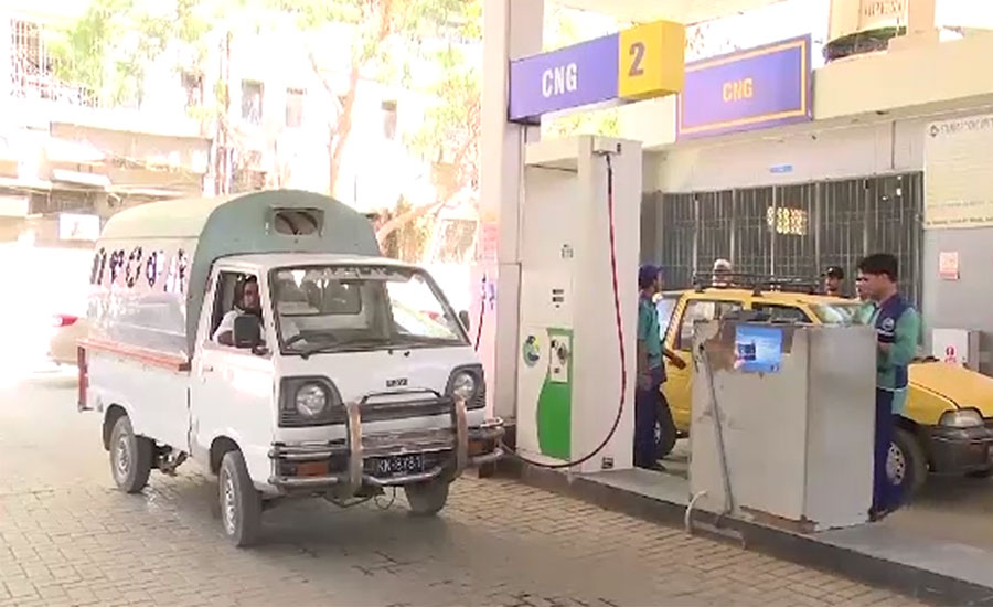 کراچی میں سی این جی اسٹیشن کو کل سے گیس کی فراہمی شروع