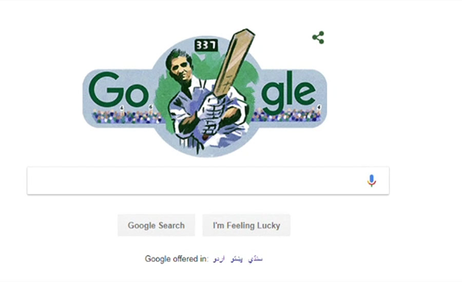 کرکٹر حنیف محمد کی 84ویں سالگرہ پر گوگل ڈوڈل ان کے نام سے منسوب