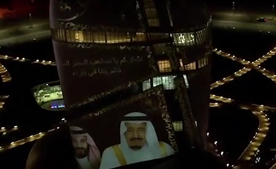 شاہ سلمان بن عبدالعزیز کے اقتدار کے چار سال مکمل ، سعودی عرب میں جشن منایا گیا