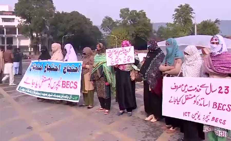 اسلام آباد ڈی چوک میں اساتذہ کا دھرنا 10 ویں روز بھی جاری