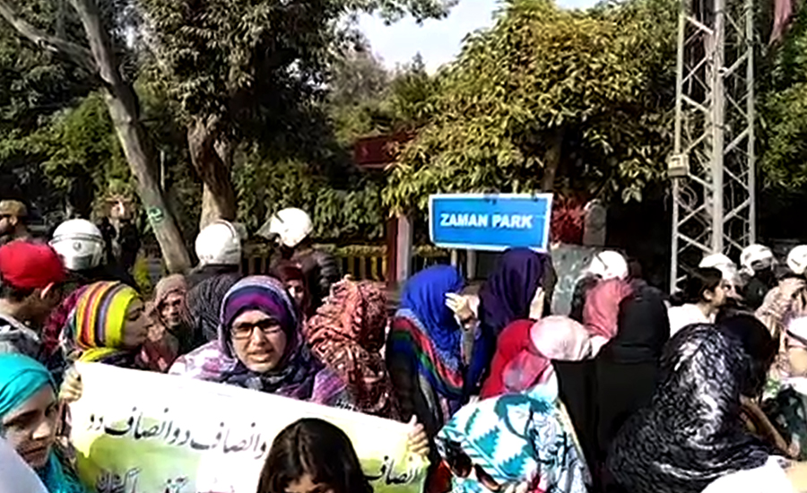 لاہور،ایڈن ہاؤسنگ سوسائٹی کے متاثرین کا زمان پارک کے باہر احتجاج