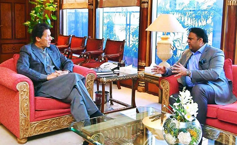 وزیر اعظم عمران خان اور وفاقی وزیر اطلاعات کے دورہ سندھ کا شیڈول جاری کر دیا گیا