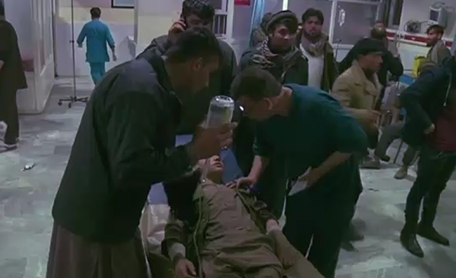 کابل میں کار بم دھماکا،4افراد ہلاک ،23بچوں سمیت 90 سےزائد زخمی