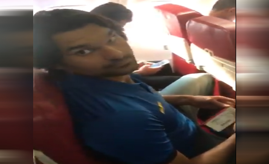 محمد عرفان کو جہاز کی سیٹ چھوٹی پڑ گئی