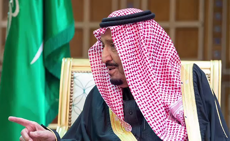 سعودی فرمانروا کی زیر صدارت کابینہ کا اجلاس، پاکستان کیساتھ مختلف معاہدوں پر فیصلے