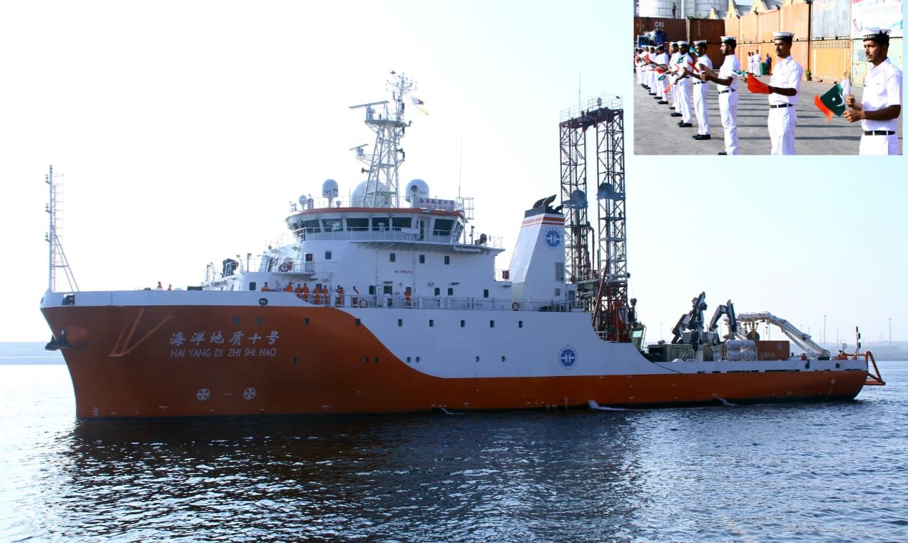 چین کے ارضیاتی تحقیقاتی جہاز کی ہائیڈروکاربن کی دریافت کے سلسلے میں کراچی آمد