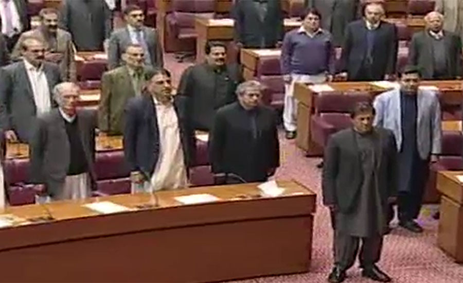 عمران خان پارلیمنٹ میں آئے اور قومی ترانے کے احترام میں جہاں تھے وہیں کھڑے ہوگئے