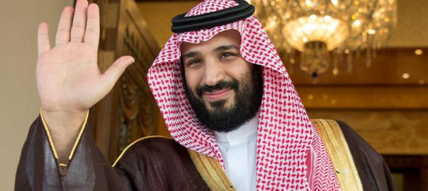 سعودی ولی عہد شہزادہ محمد بن سلمان کا فقید المثال استقبال کیا جائیگا