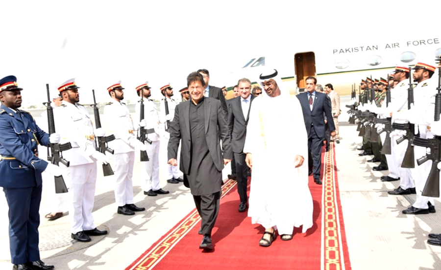وزیر اعظم ایک روزہ دورے پر سعودی عرب پہنچ گئے