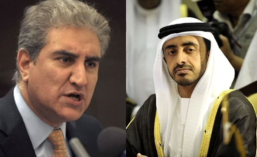 شاہ محمود قریشی سے عرب امارات کے وزیر خارجہ کی ٹیلی فونک بات چیت