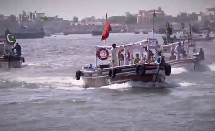 کراچی میں کوسٹ گارڈز کے زیر اہتمام ماہی گیروں کیلئے بوٹ ریس کا انعقاد