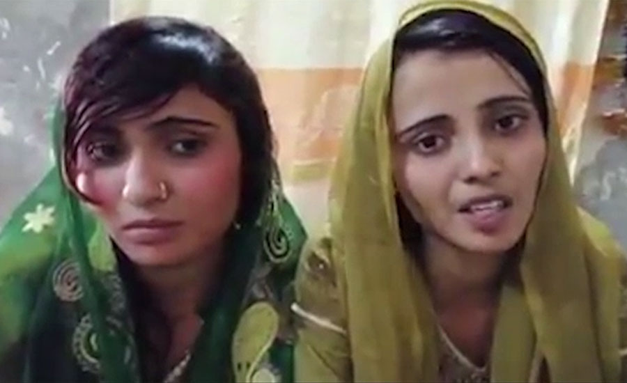نو مسلم لڑکیوں کا کیس، عدالت کاتحقیقات کیلئے کمیشن تشکیل دینے کا حکم