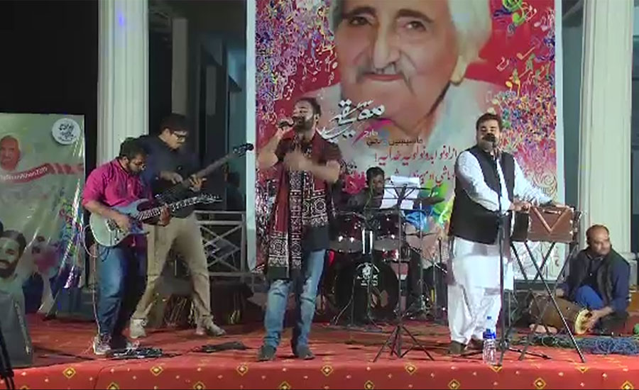 پشاور ، مشہور پشتو شاعر غنی خان کی یاد میں محفل موسیقی کا انعقاد