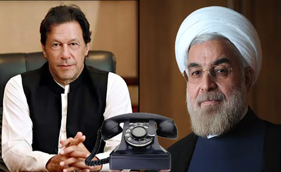 وزیر اعظم کا ایرانی صدر سے ٹیلیفونک رابطہ ، علاقائی و عالمی صورتحال پر گفتگو