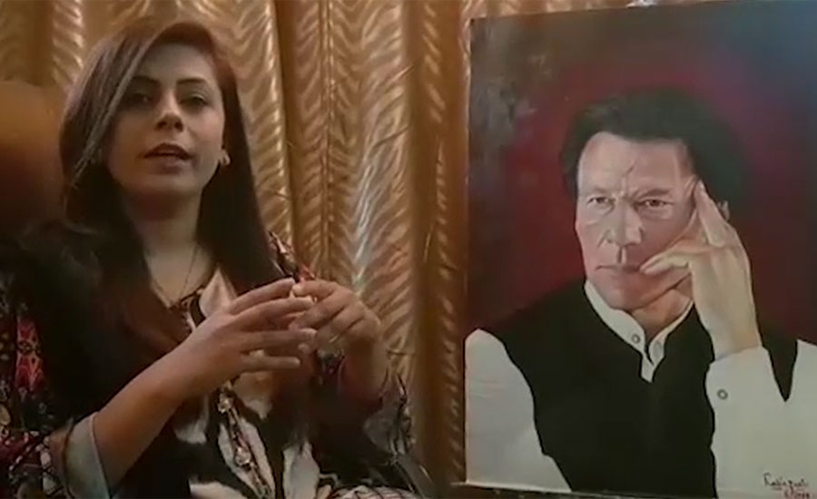 پاکستانی مصورہ نے وزیراعظم عمران خان کی تصویر بنا ڈالی