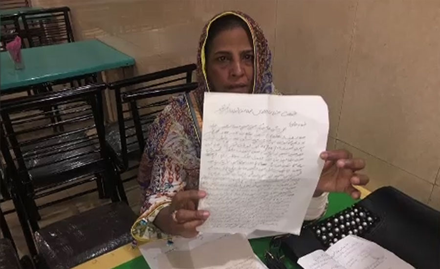 پی ٹی آئی کی خاتون کارکن نے رکن سندھ اسمبلی پر ہراساں کرنے کا مقدمہ درج کرا دیا