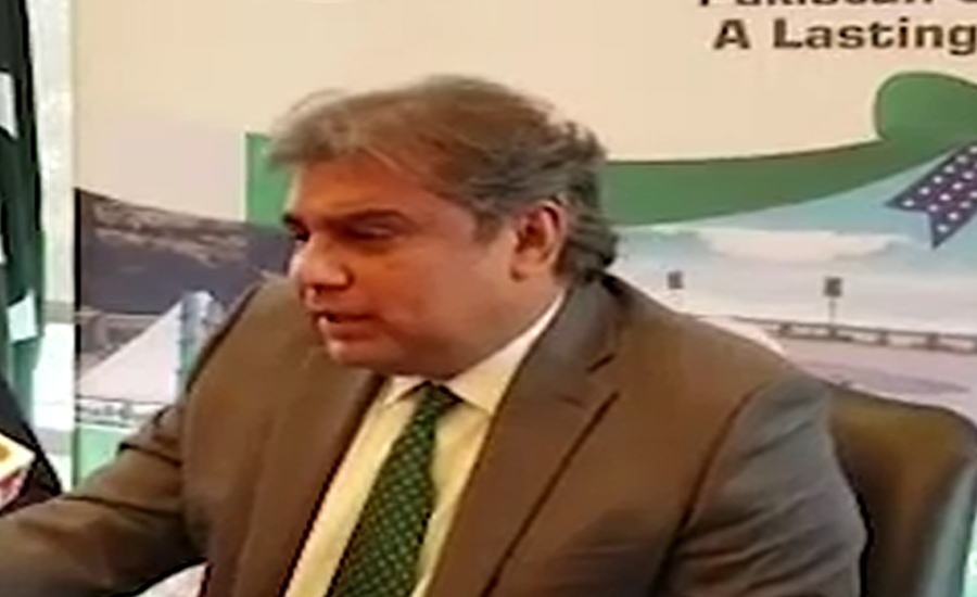 وزیر اعظم پر بھروسہ کرتے ہوئے پاکستان میں سرمایہ کاری آرہی ہے ، سید علی ‏زیدی