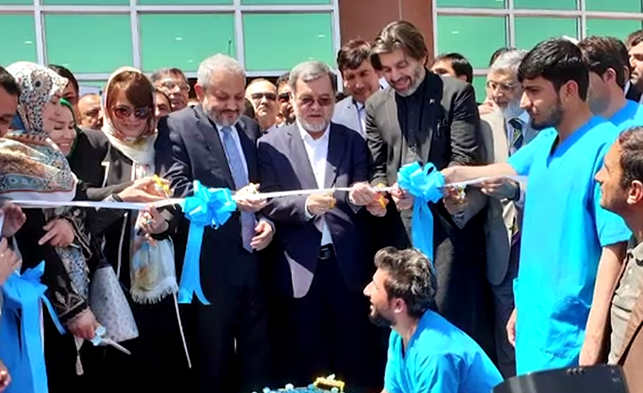 کابل میں پاکستان کی جانب سے تعمیر کئے گئے محمد علی جناح اسپتال کا افتتاح کردیاگیا