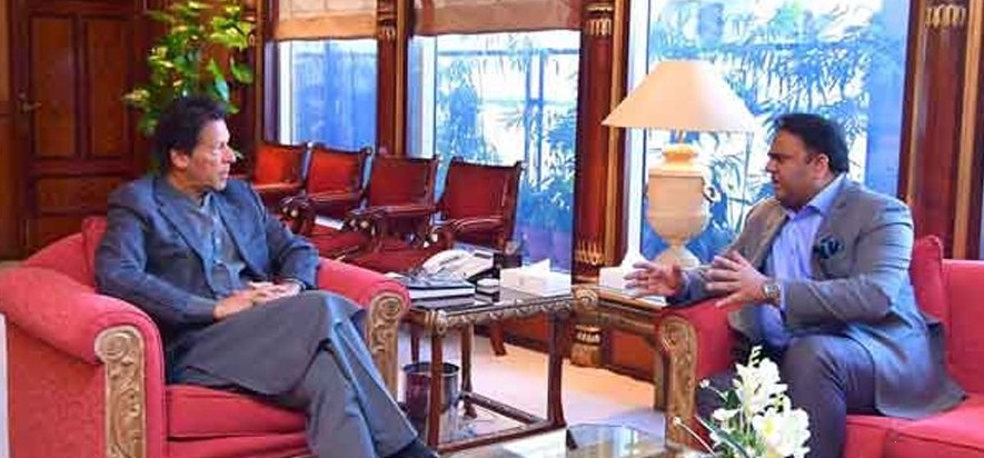 پرویز مشرف نے حدیبیہ کیس میں این آر او دیا ، وزیر اعظم ‏