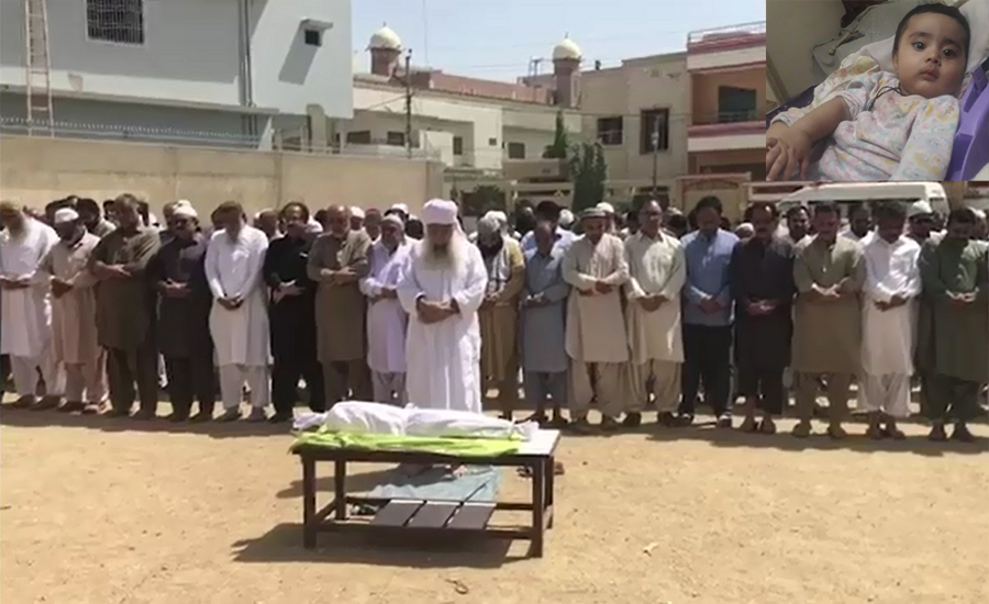 کراچی ، مبینہ پولیس مقابلے کے دوران جان کی بازی ہارنے والا احسن سپرد خاک