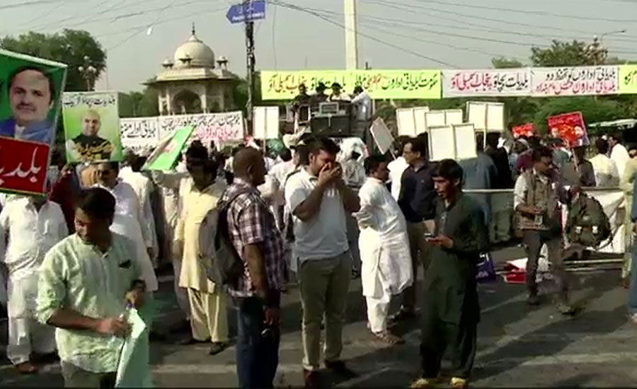 نئے نظام کے خلاف بلدیاتی نمائندوں کا پنجاب اسمبلی کے سامنے احتجاج