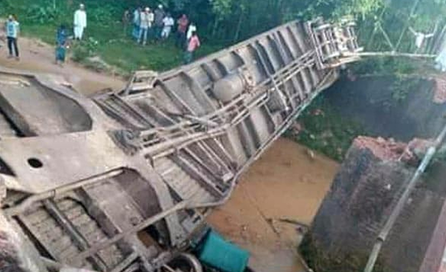 بنگلہ دیش میں ٹرین کو حادثہ ، چار افراد ہلاک ، 100 سے زائد زخمی