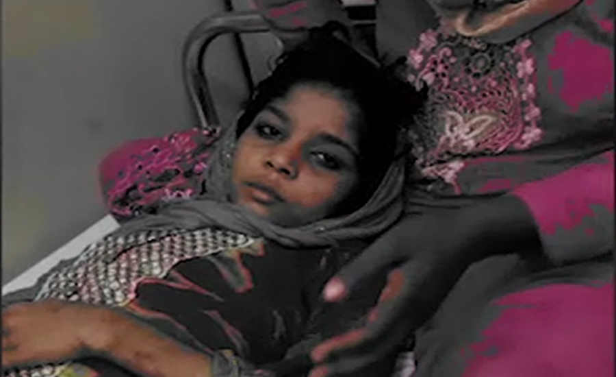 لاہور میں ایک اور کمسن گھریلو ملازمہ پر تشدد کا واقعہ سامنے آگیا