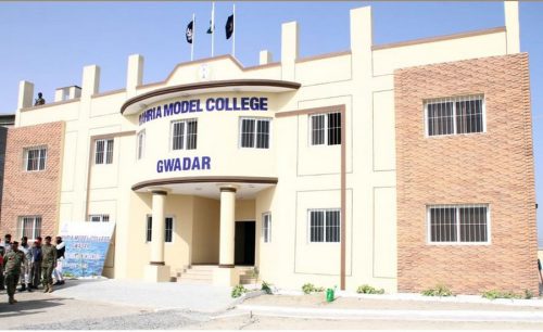    گوادر  پاک بحریہ ماڈل کالج  کیمپس  عمارت  افتتاح