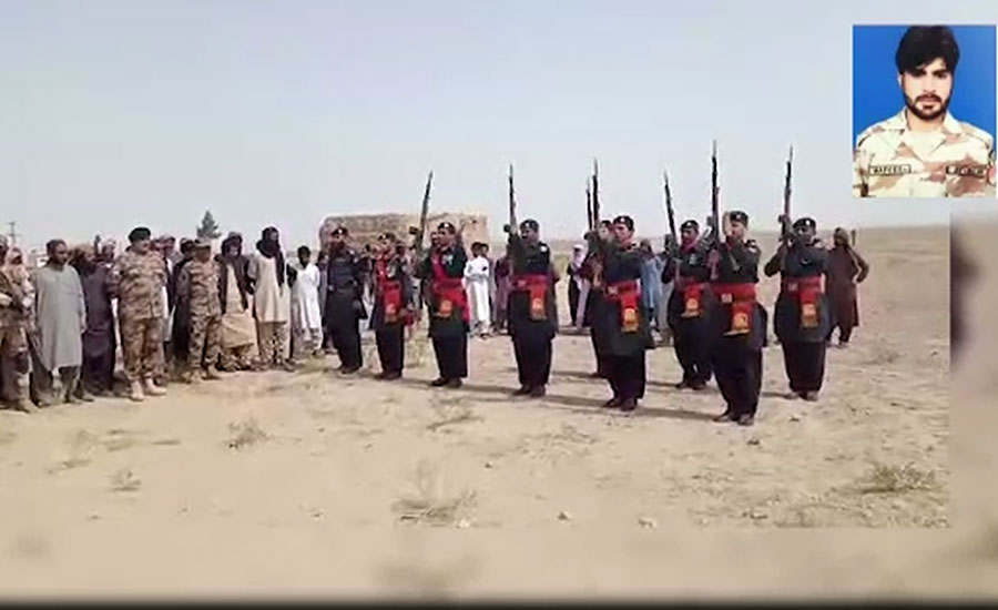 دہشتگردوں فائرنگ شہید جوان نادر حسین فوجی اعزاز سپرد خاک
