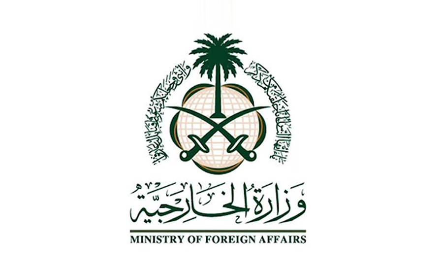تیل تنصیبات پر حملہ ، سعودی عرب کی اقوام متحدہ کو تحقیقات میں معاونت کی دعوت