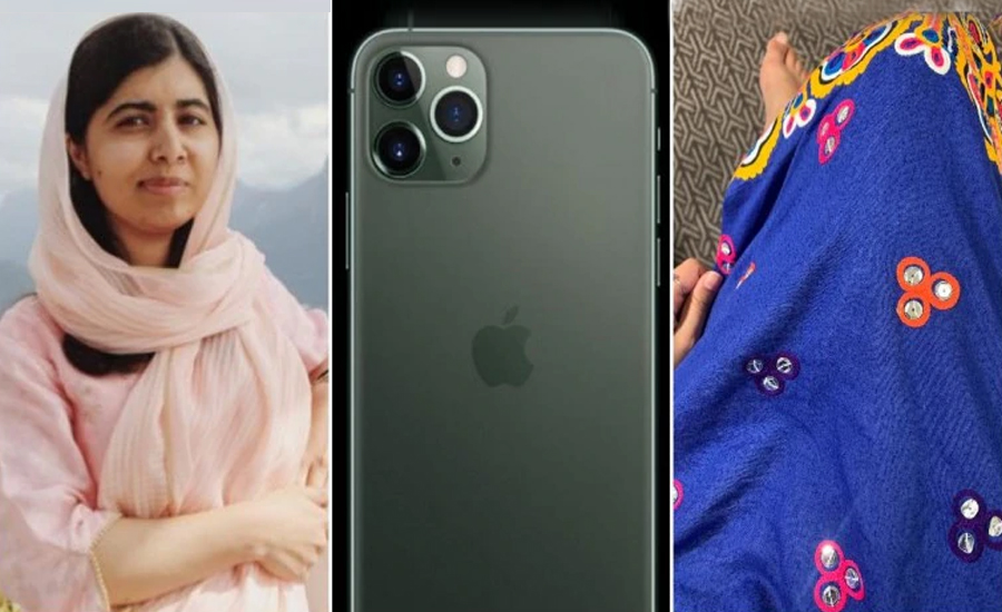 ملالہ پر آئی فون 11 کا اپنے لباس سے موازنہ کرنے پر تنقید