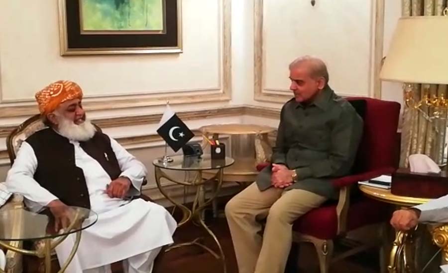 مولانا فضل الرحمان کی شہباز شریف سے ملاقات،  سیاسی صورتحال پر گفتگو