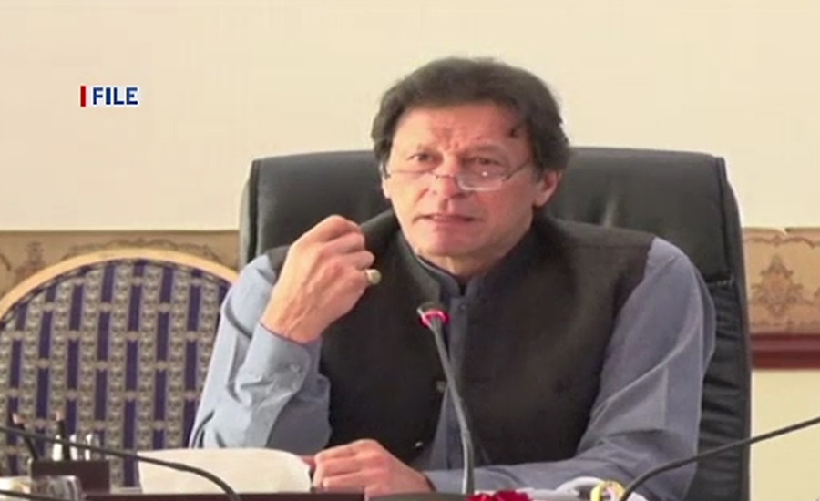 وزیر اعظم کی زیر صدارت وفاقی کابینہ کا اجلاس  جاری