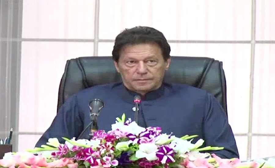 وزیراعظم عمران خان کی زیرصدارت وفاقی کابینہ کا اجلاس آج ہوگا