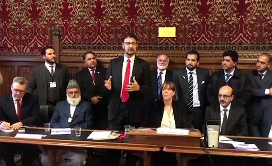 برطانوی پارلیمنٹ میں کشمیر کانفرنس، سردار مسعود خان کی شرکت