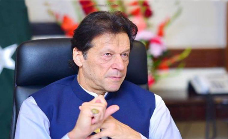وزیراعظم عمران خان کا عوام کیلئے گرینڈ ریلیف پیکیج تیار