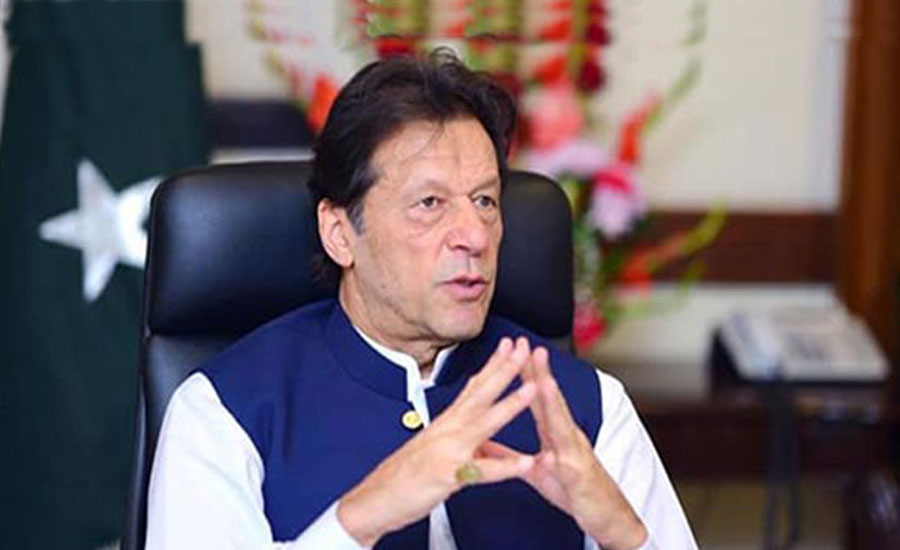 ہماری حکومت کو تاریخی خسارے ورثے میں ملے، عمران خان